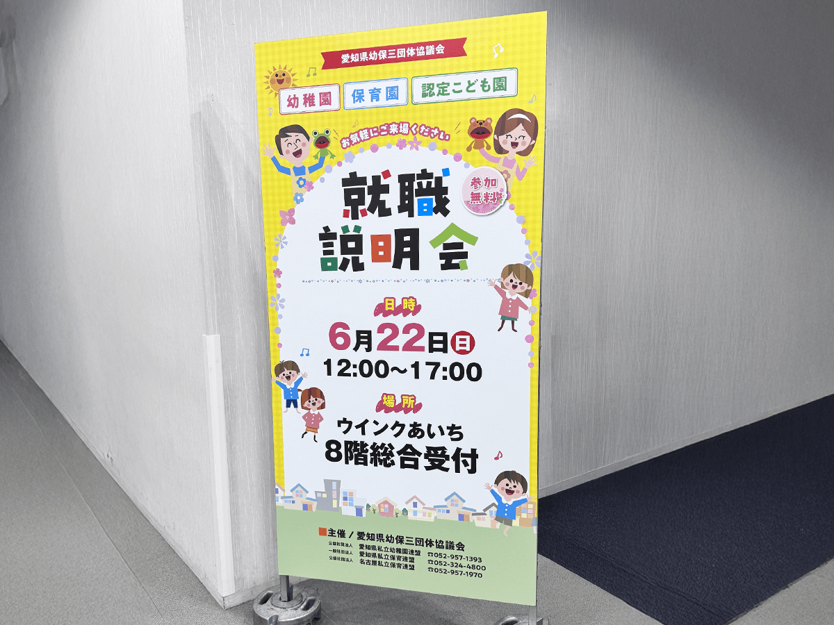会場の様子1