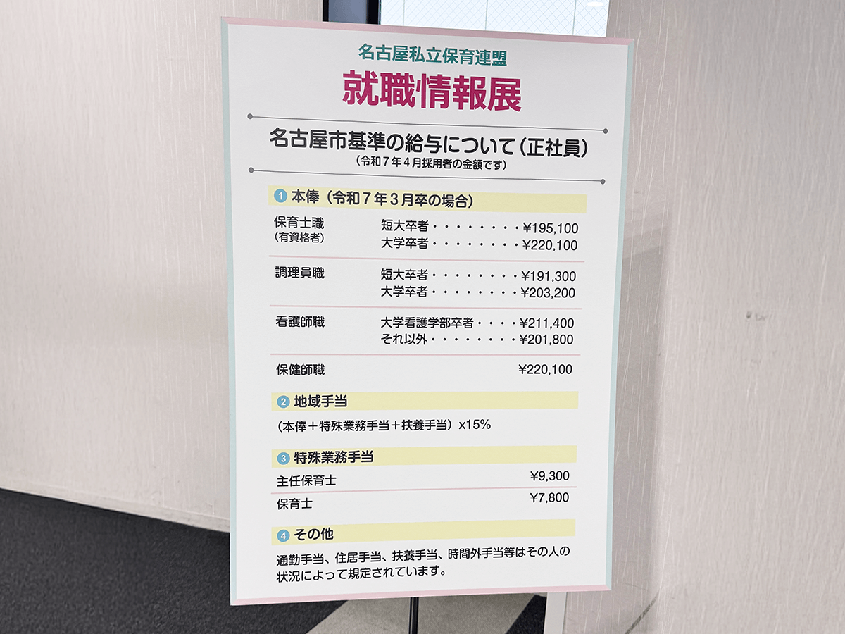 会場の様子5