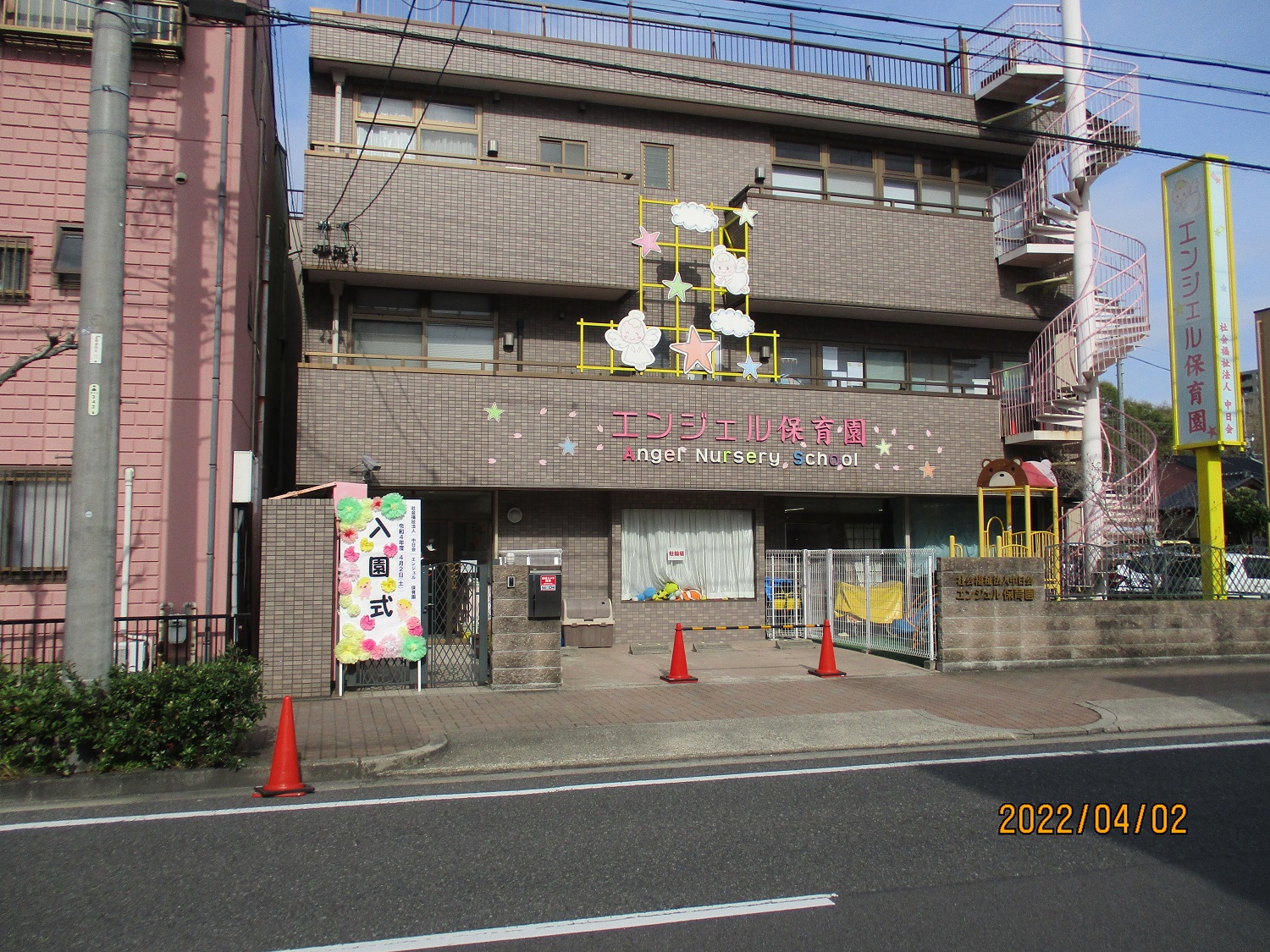 写真
