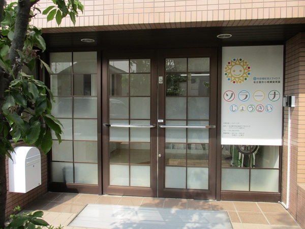 写真